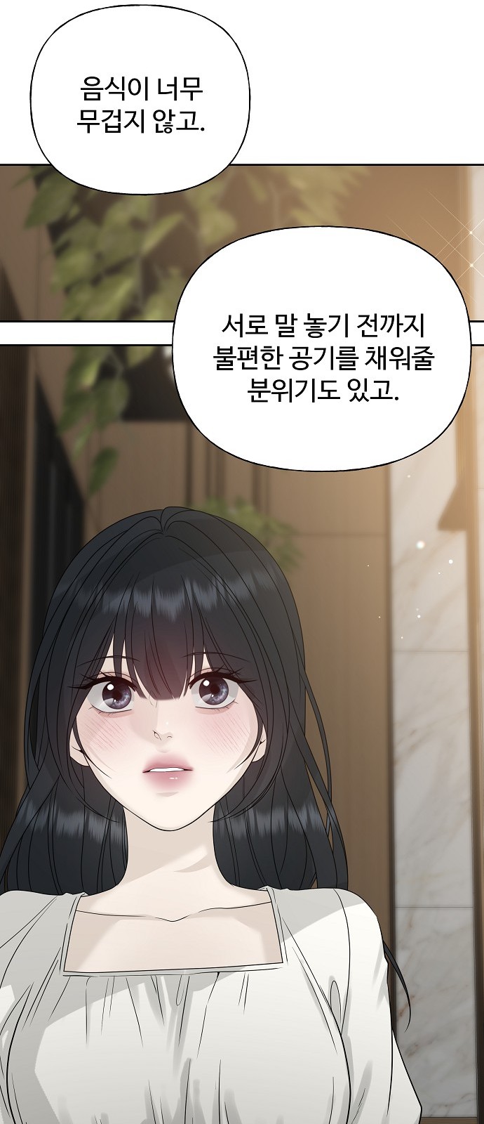 82 페이지