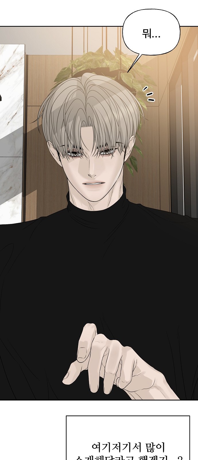 85 페이지