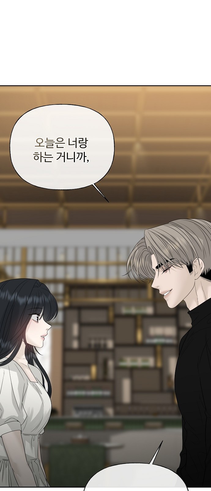88 페이지
