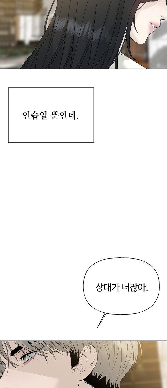 90 페이지