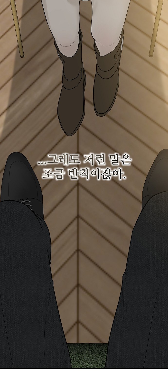 92 페이지