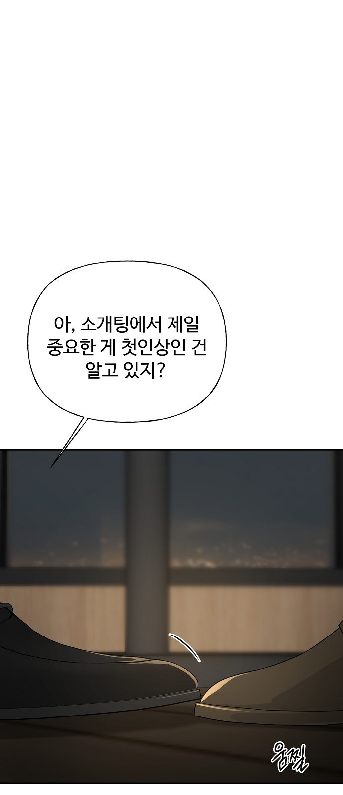 93 페이지