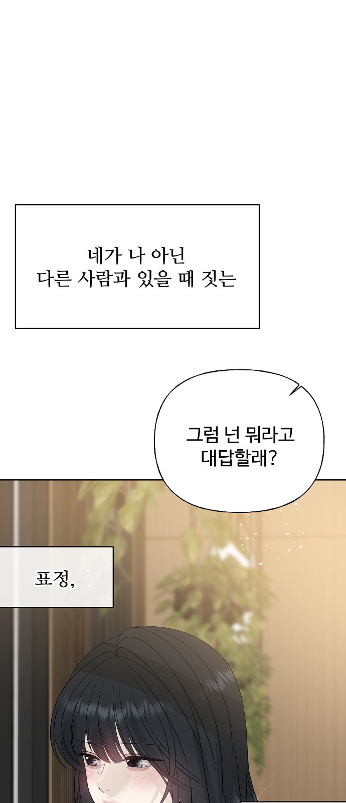 96 페이지