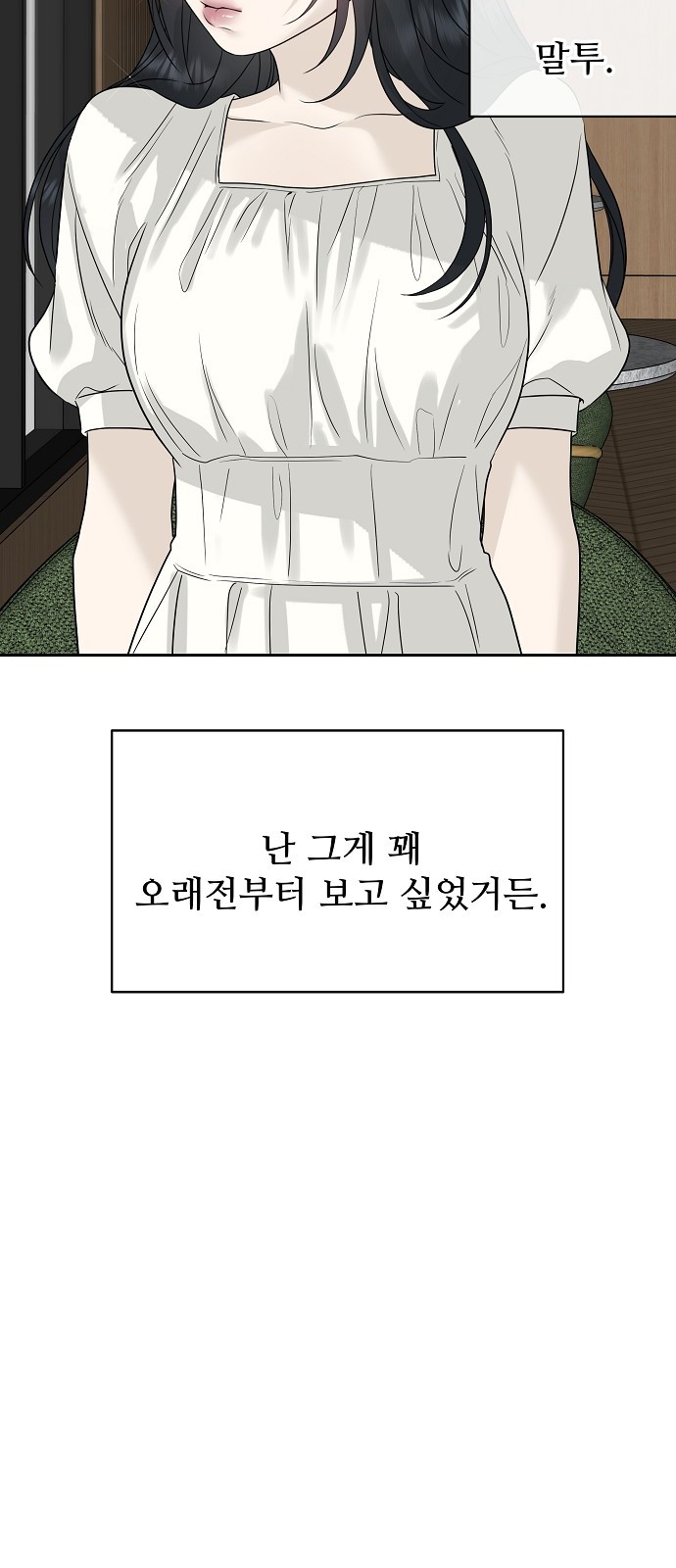 97 페이지