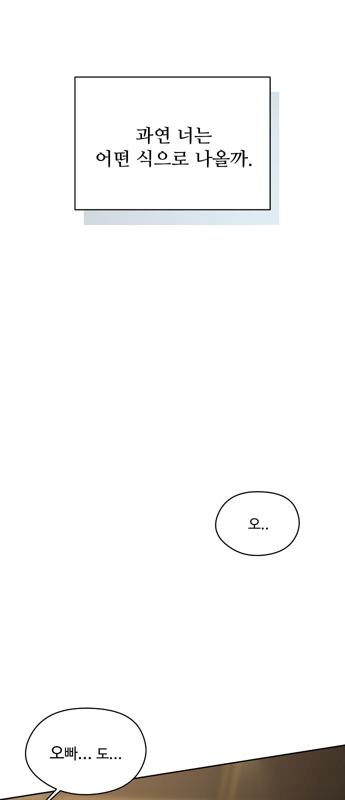 99 페이지