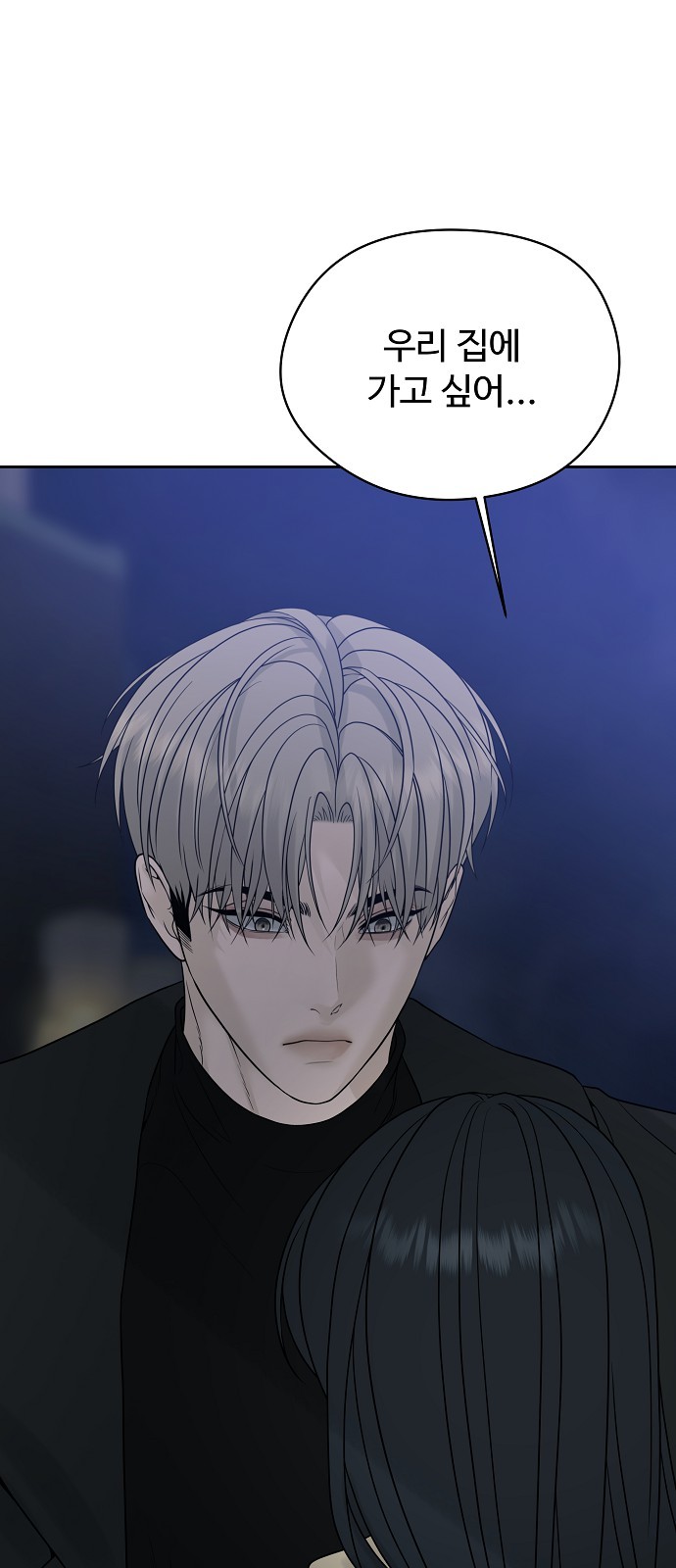 101 페이지