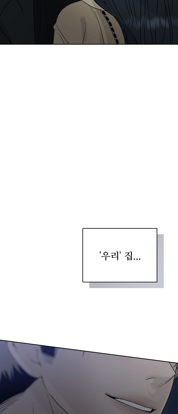 102 페이지