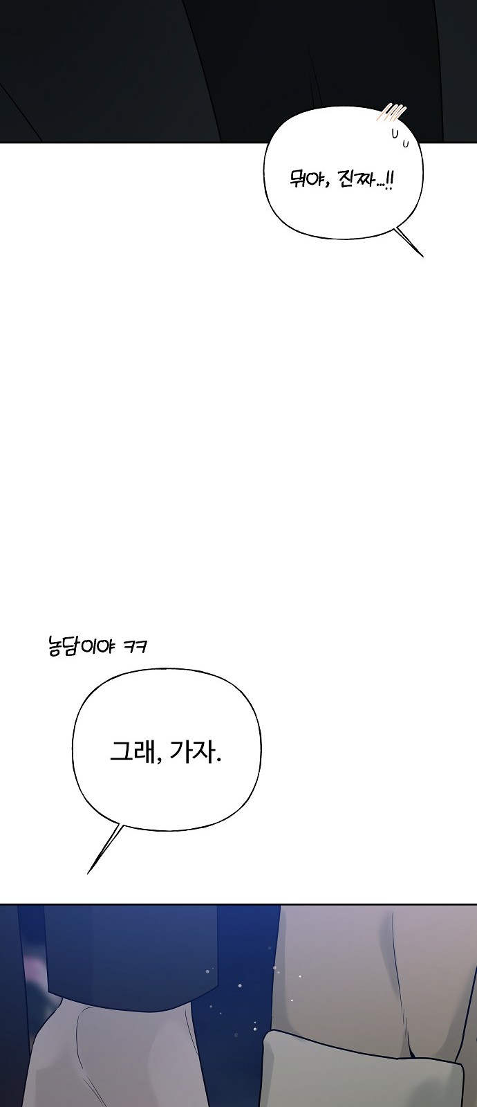 106 페이지