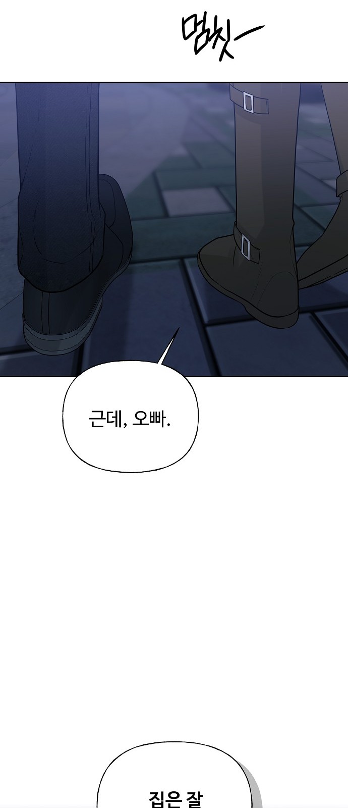 108 페이지