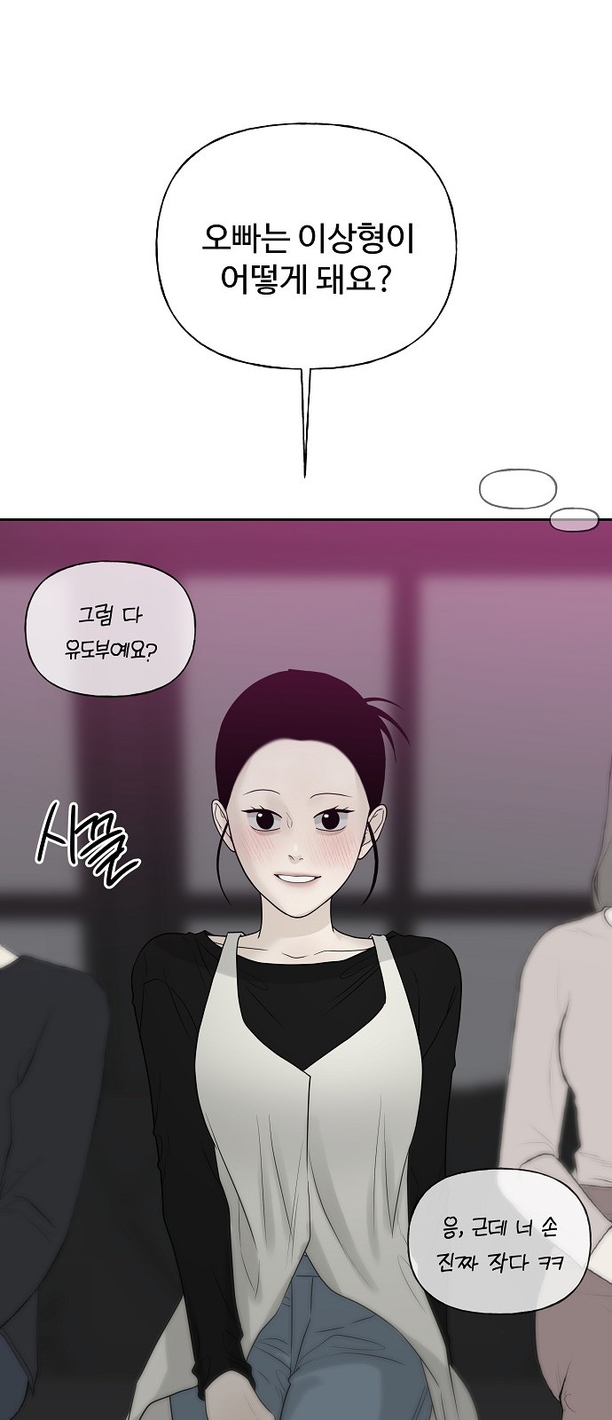 56 페이지