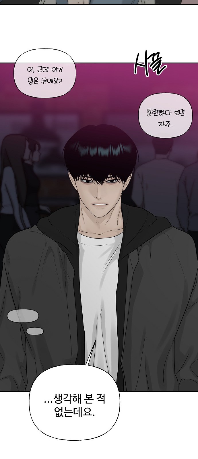 57 페이지
