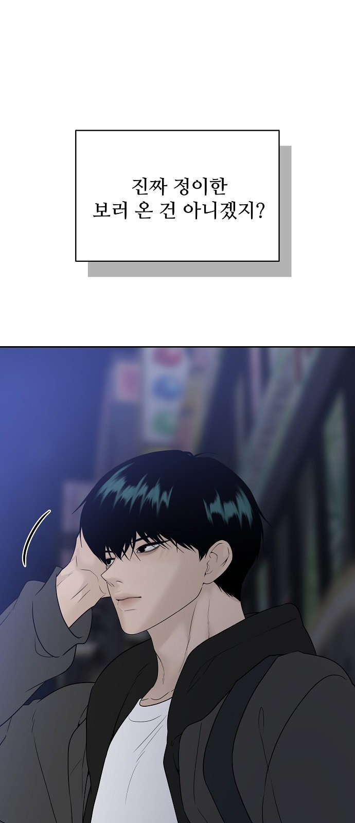 69 페이지