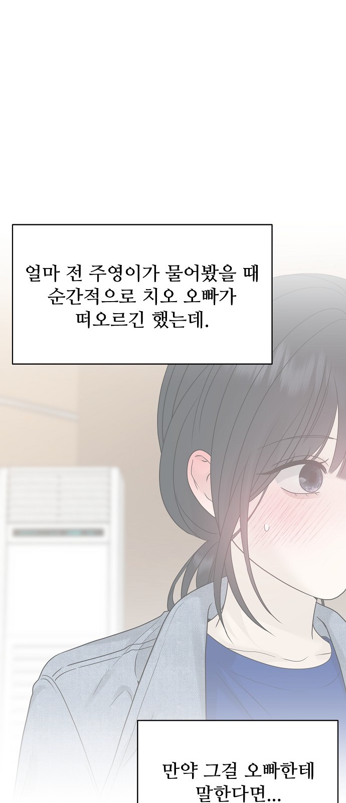 75 페이지