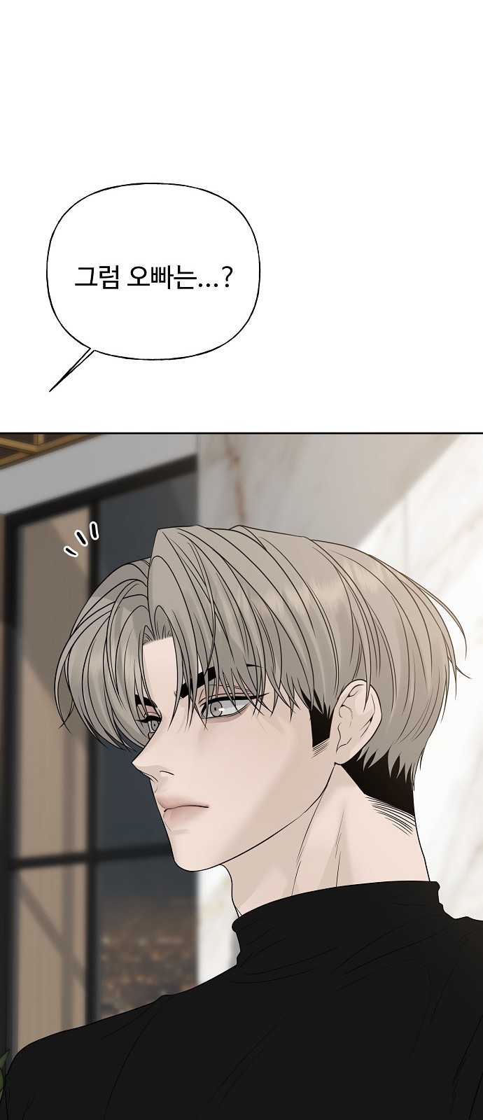 79 페이지