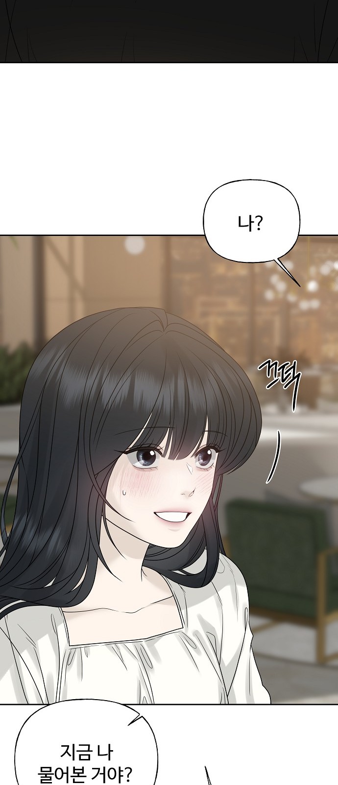 80 페이지