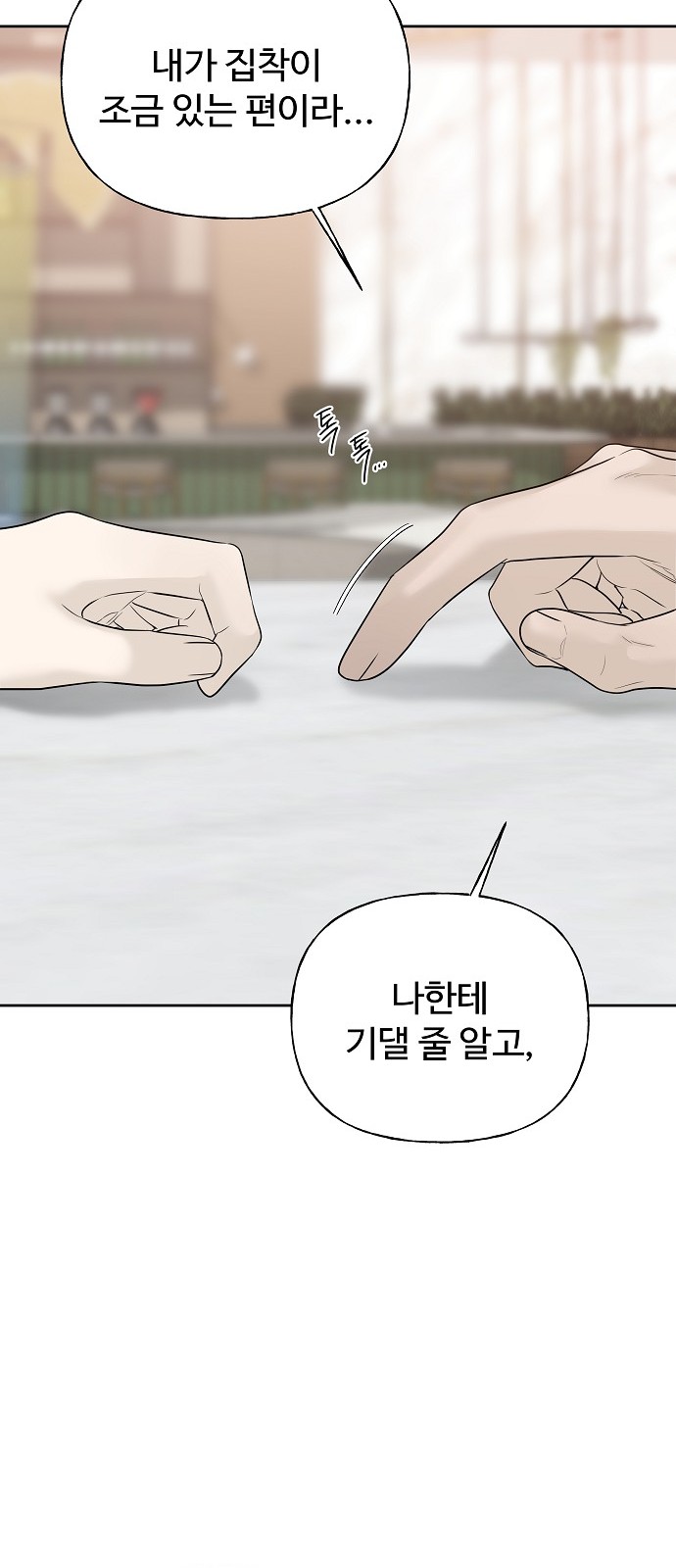 83 페이지