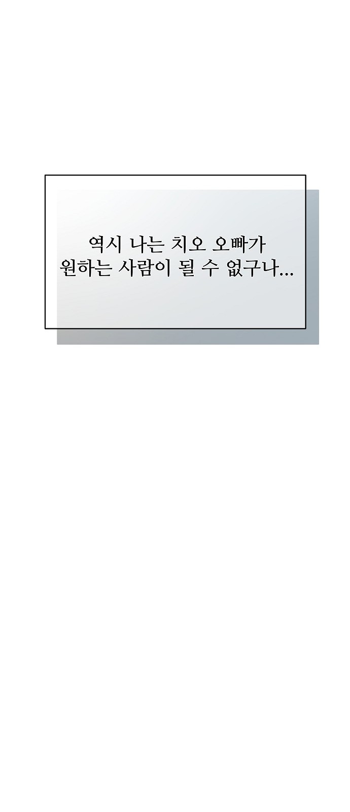 91 페이지