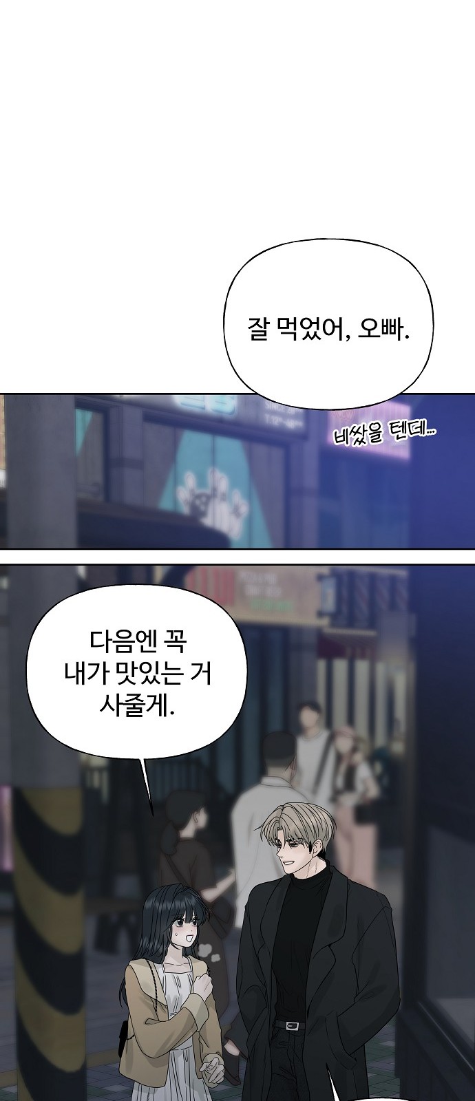92 페이지