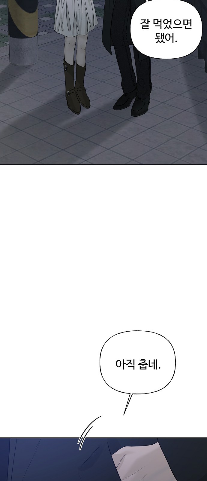 93 페이지