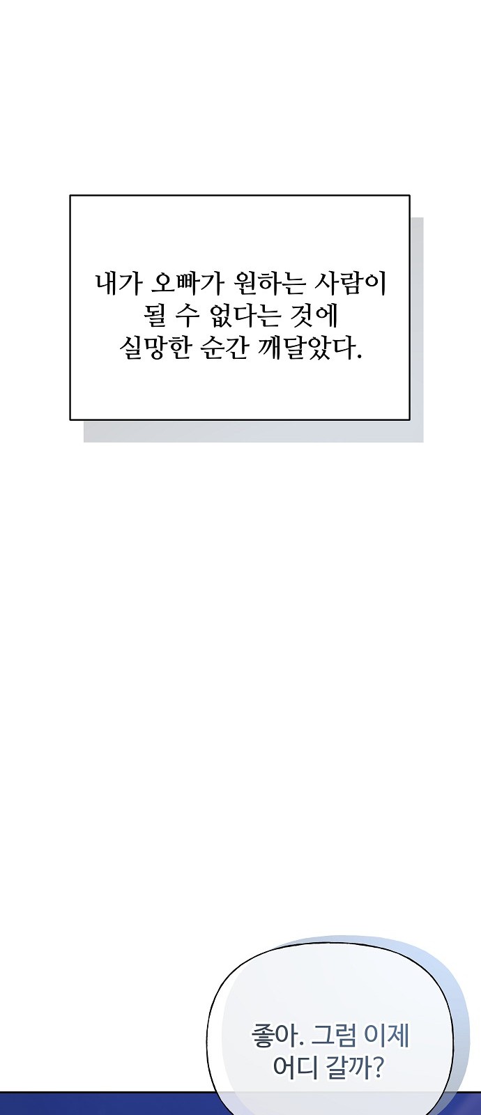 97 페이지