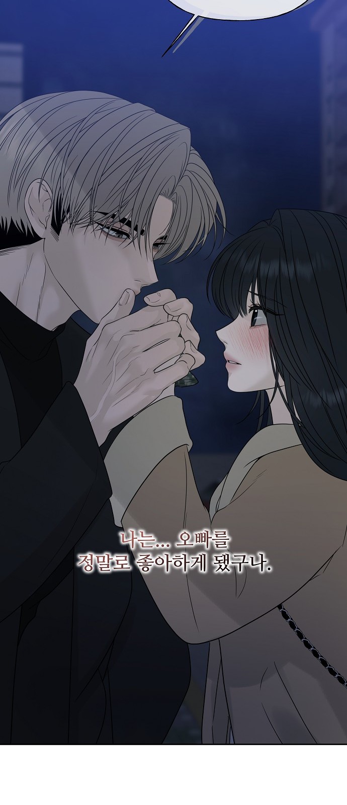 98 페이지