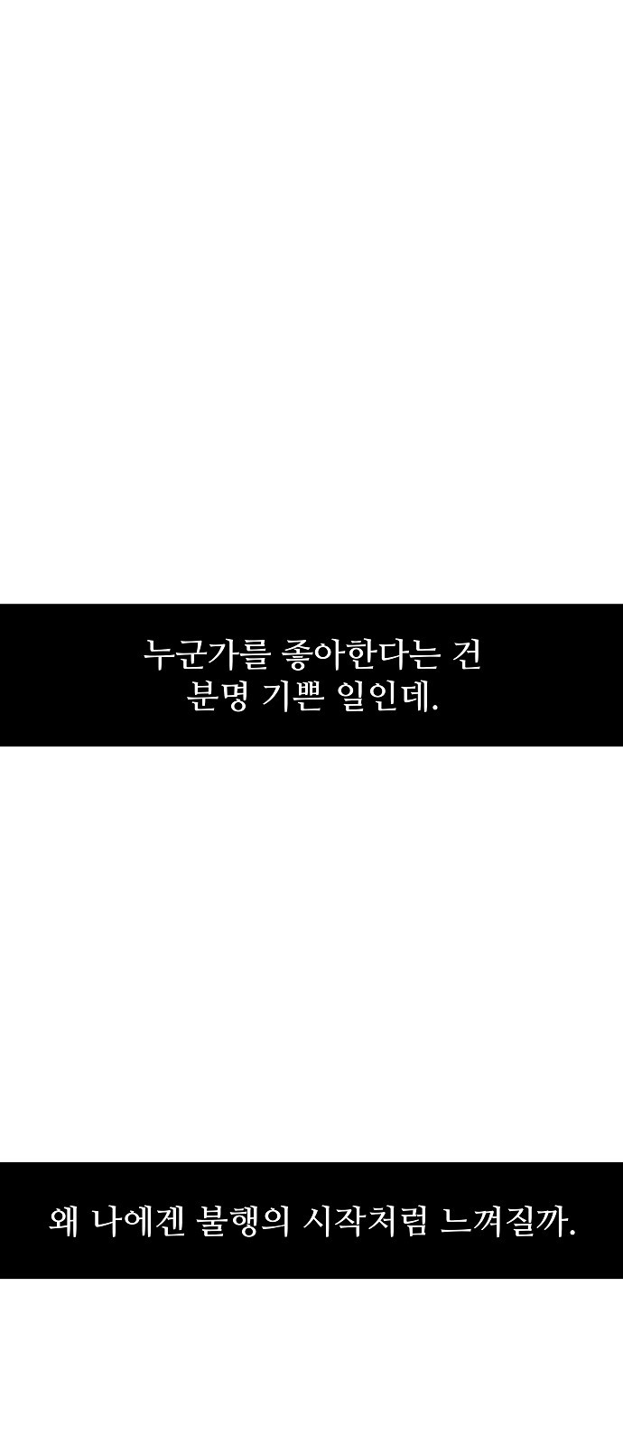 99 페이지
