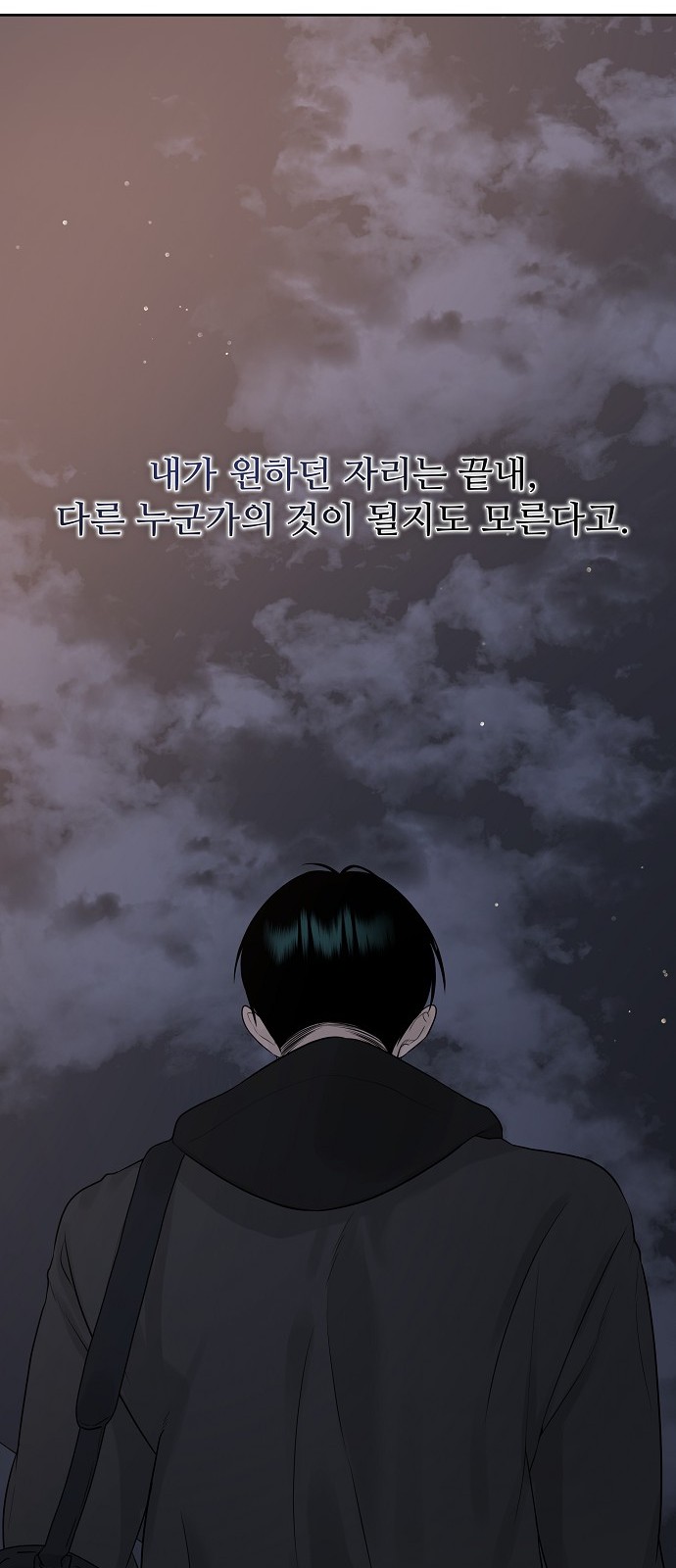 78 페이지