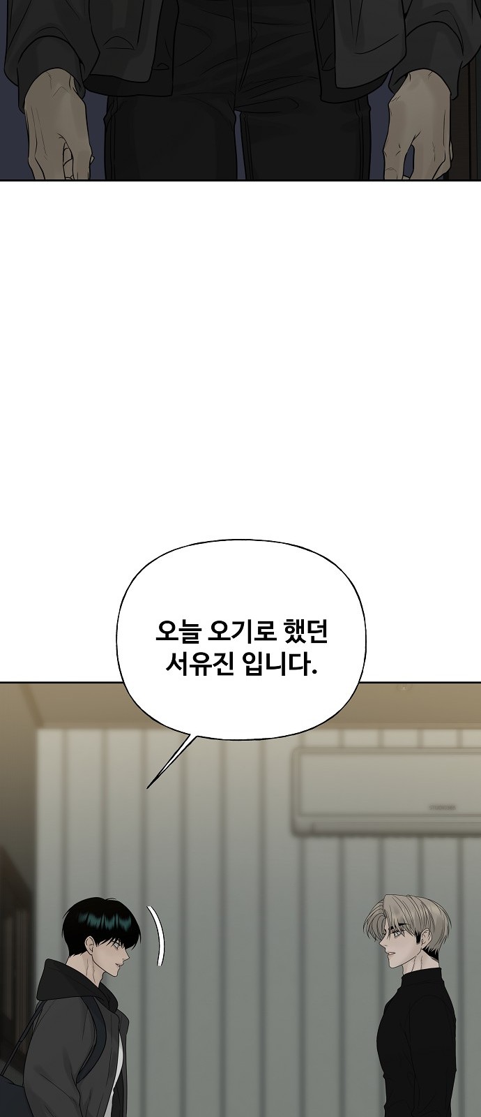89 페이지