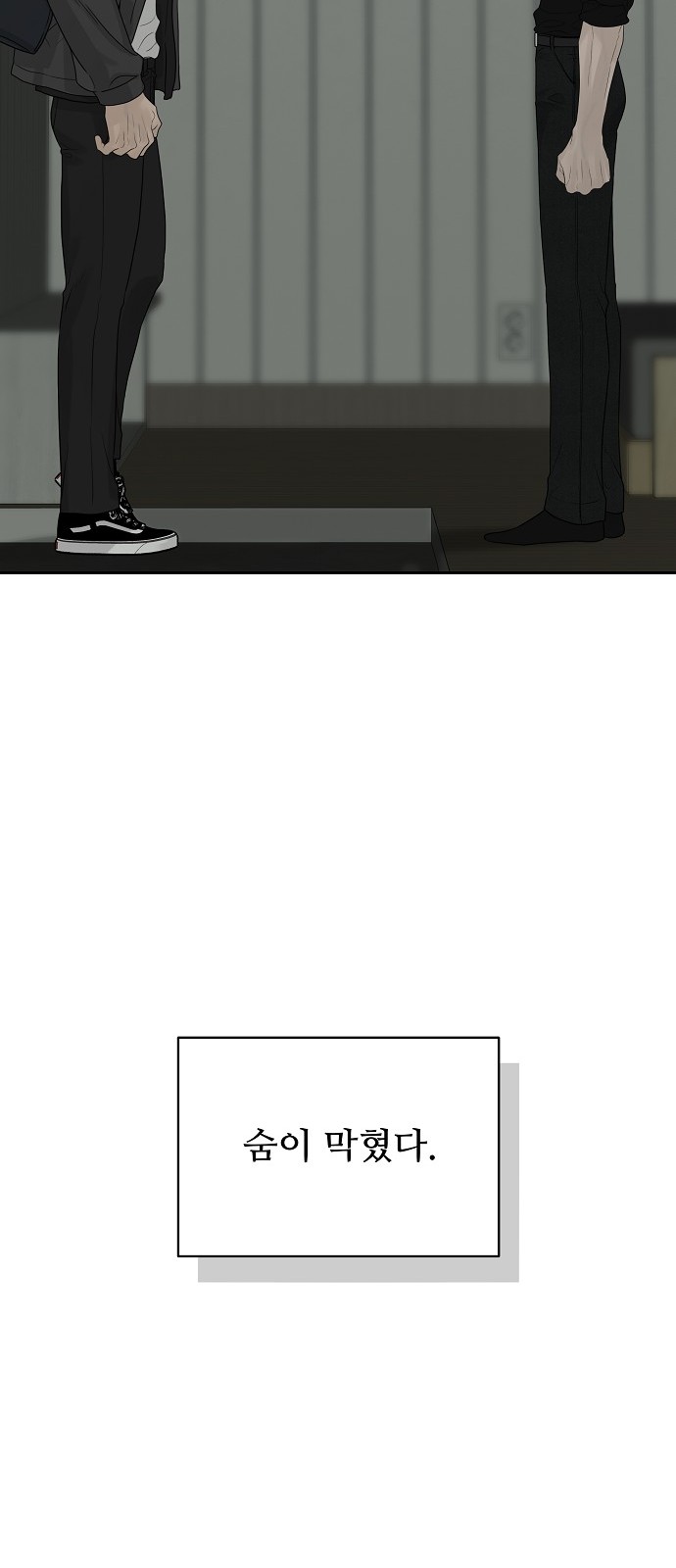 90 페이지