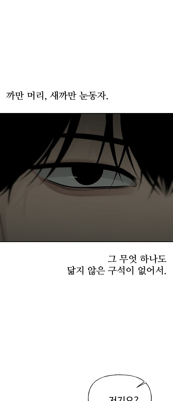 91 페이지