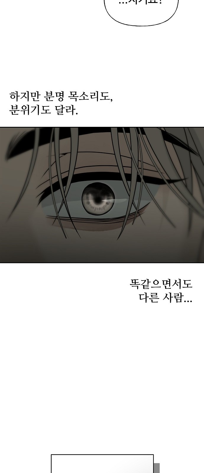 92 페이지