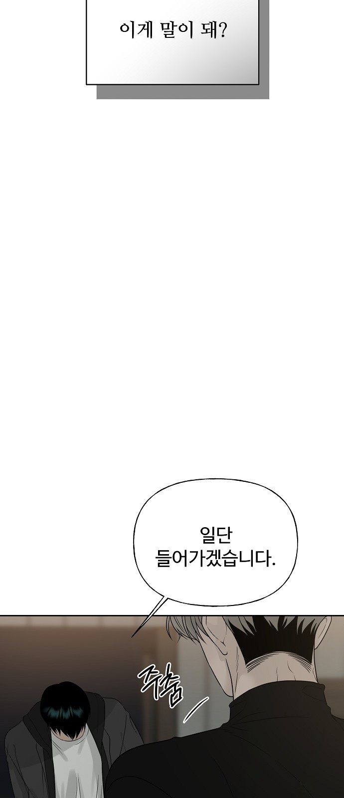 93 페이지