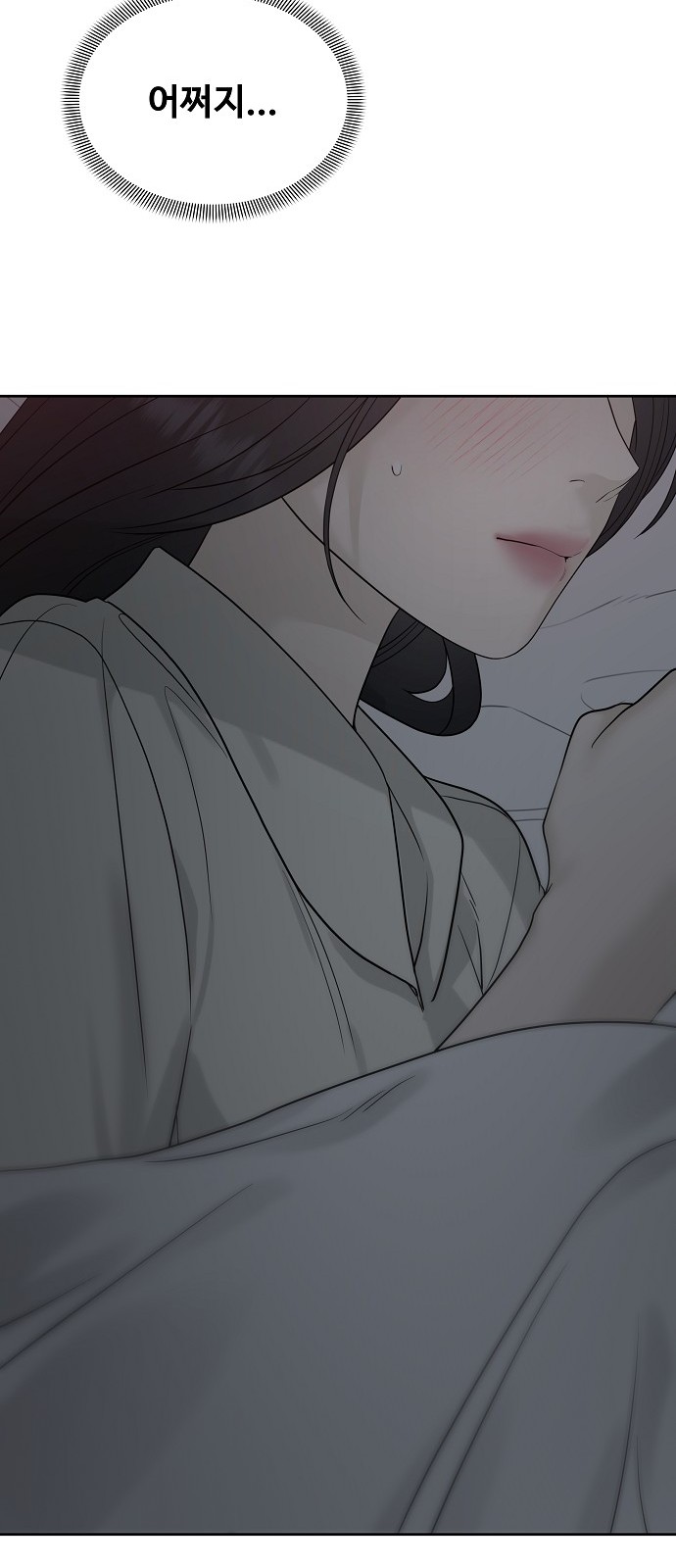 101 페이지