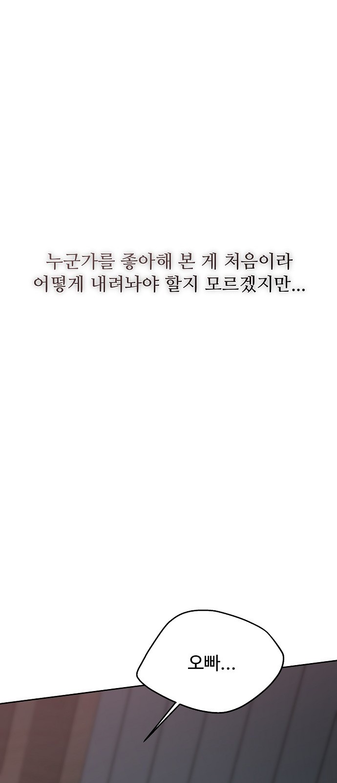 102 페이지