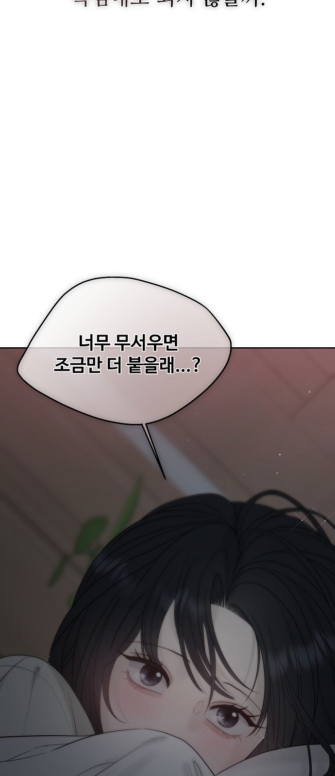 104 페이지
