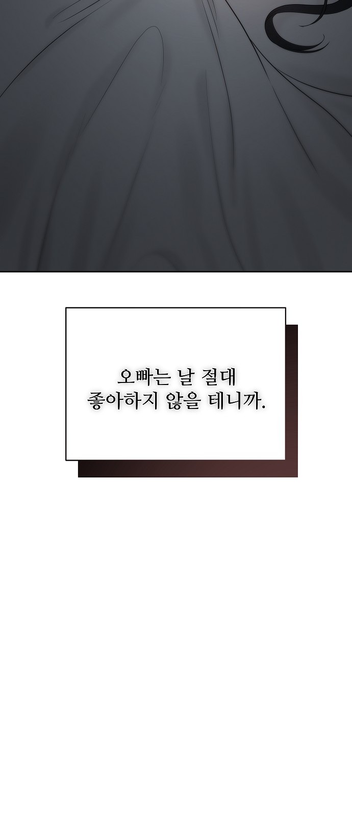 105 페이지