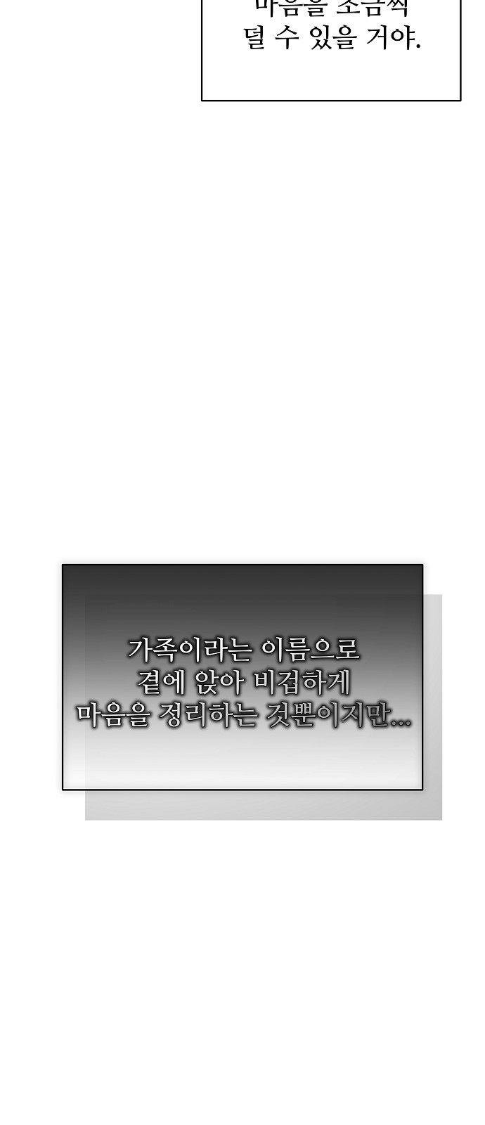 107 페이지