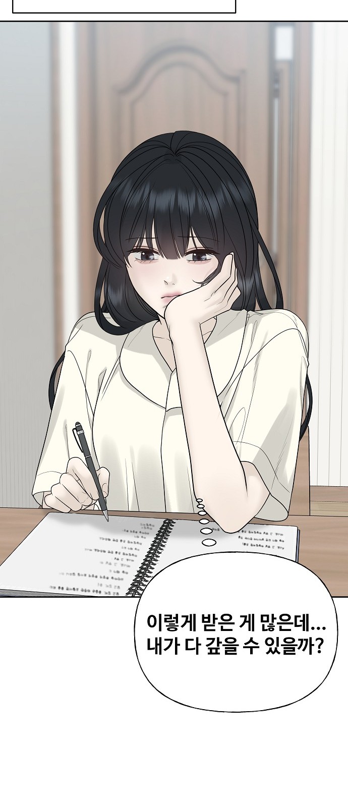 41 페이지