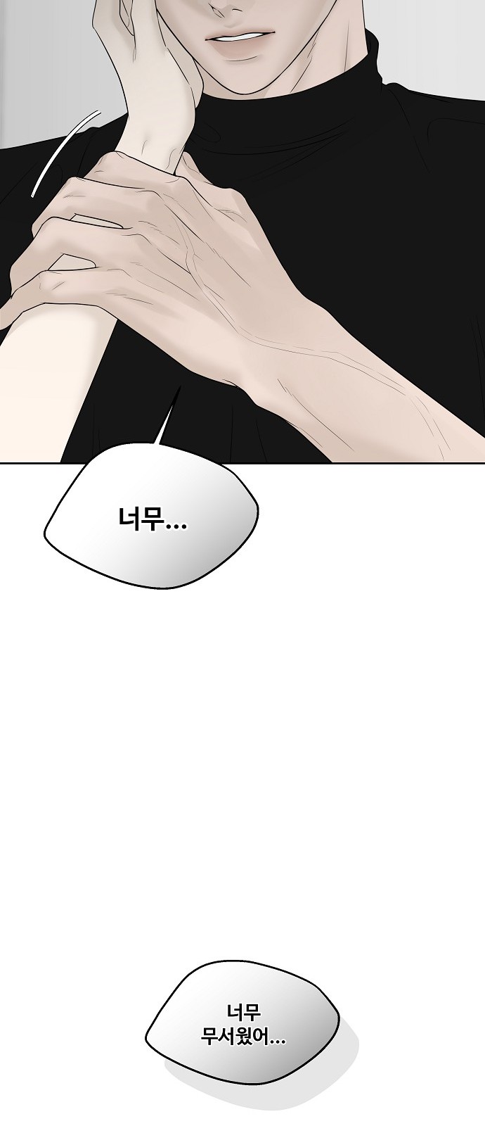 63 페이지