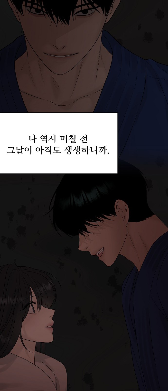 69 페이지