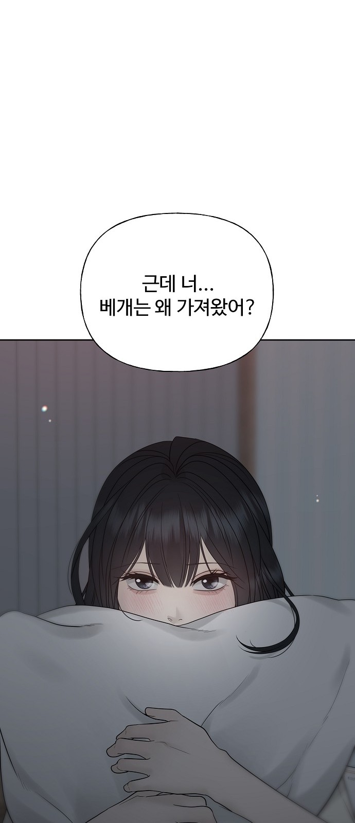 77 페이지