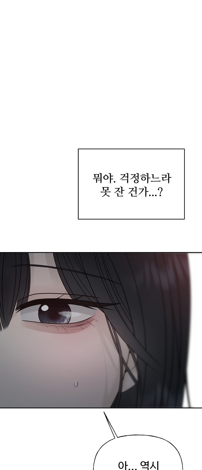 84 페이지