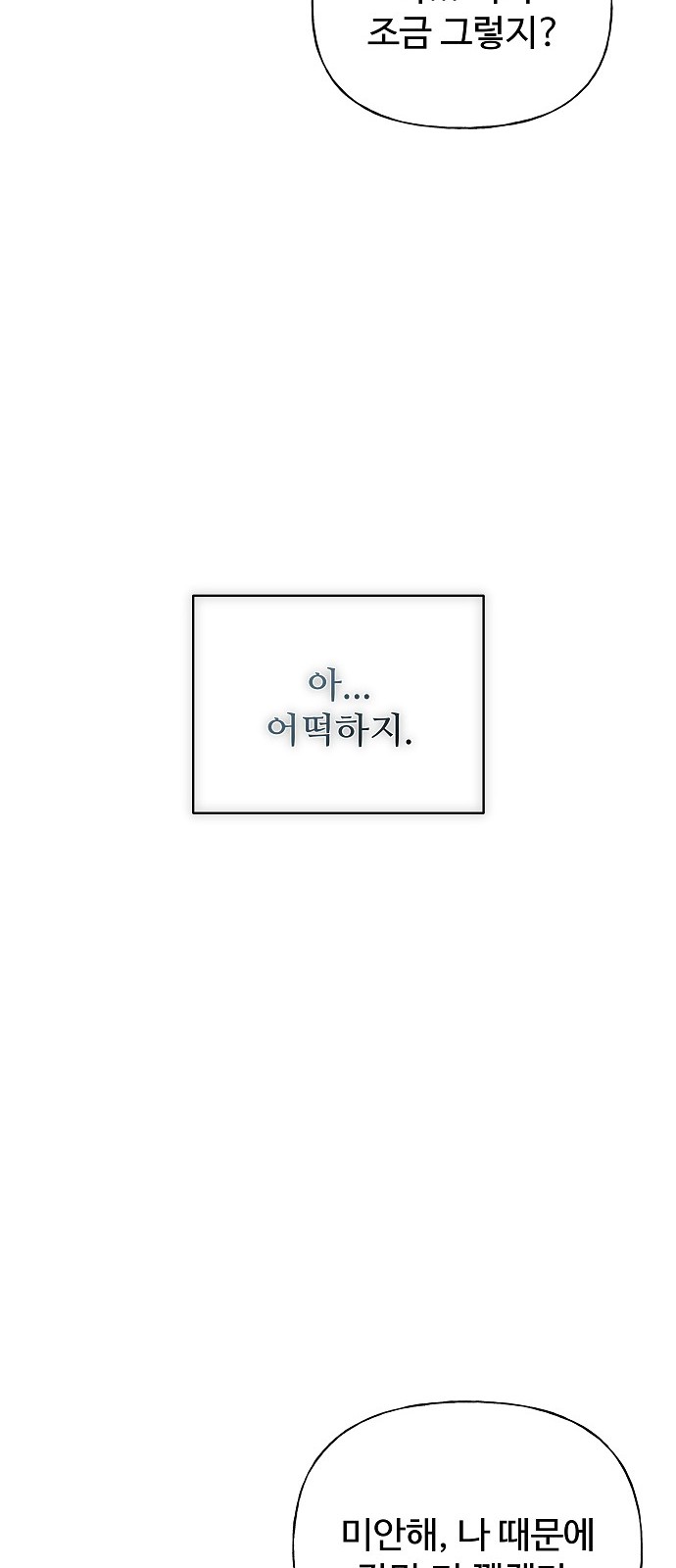 85 페이지