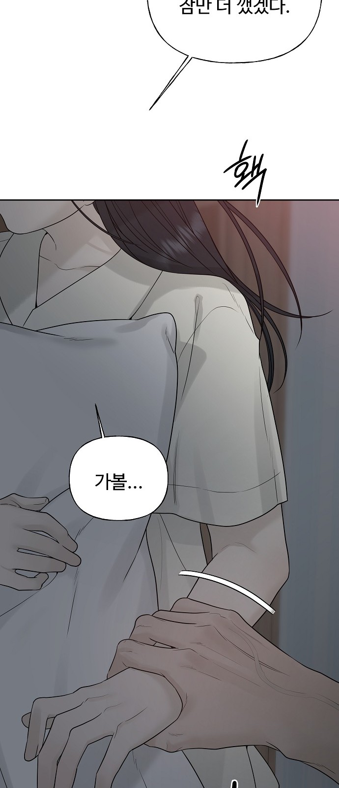 86 페이지
