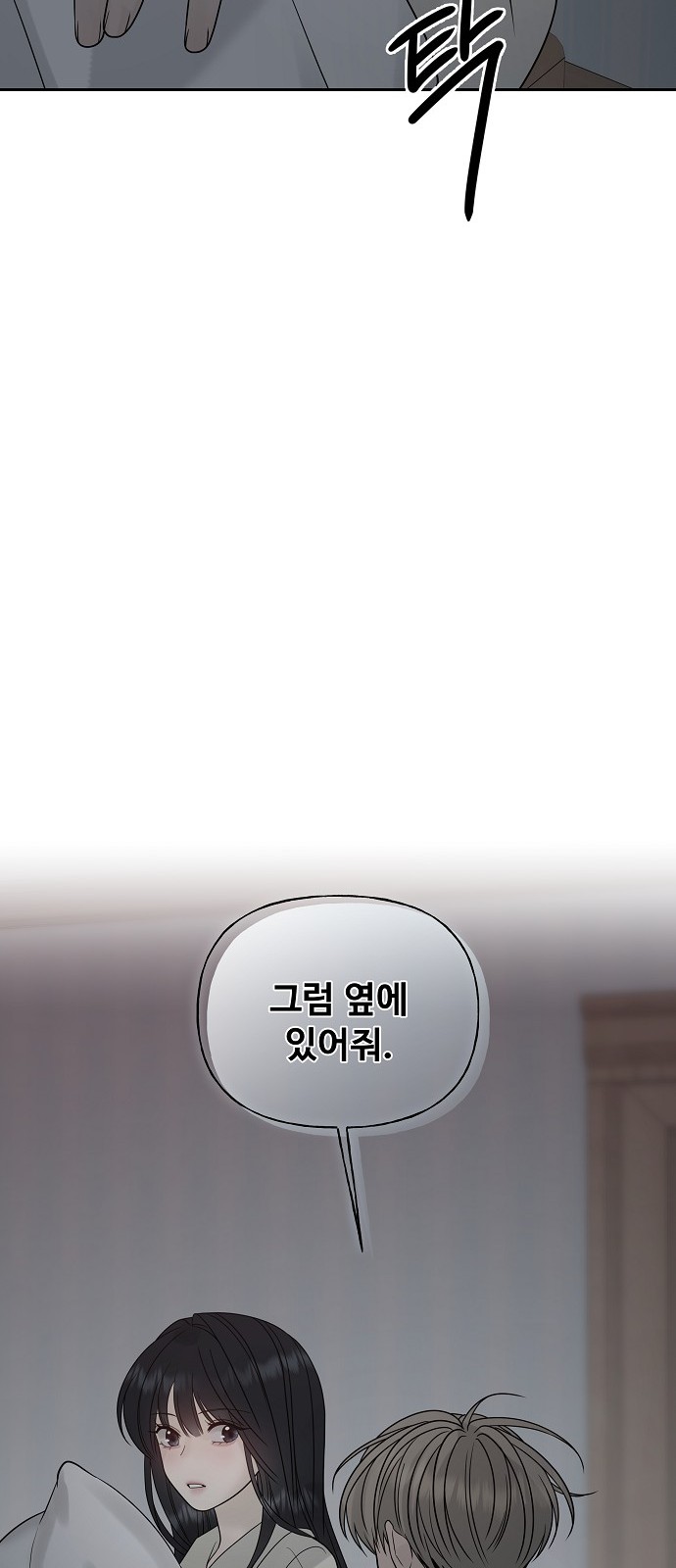 87 페이지