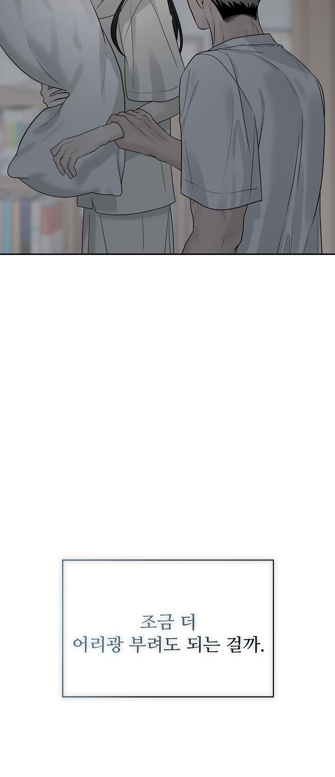 88 페이지