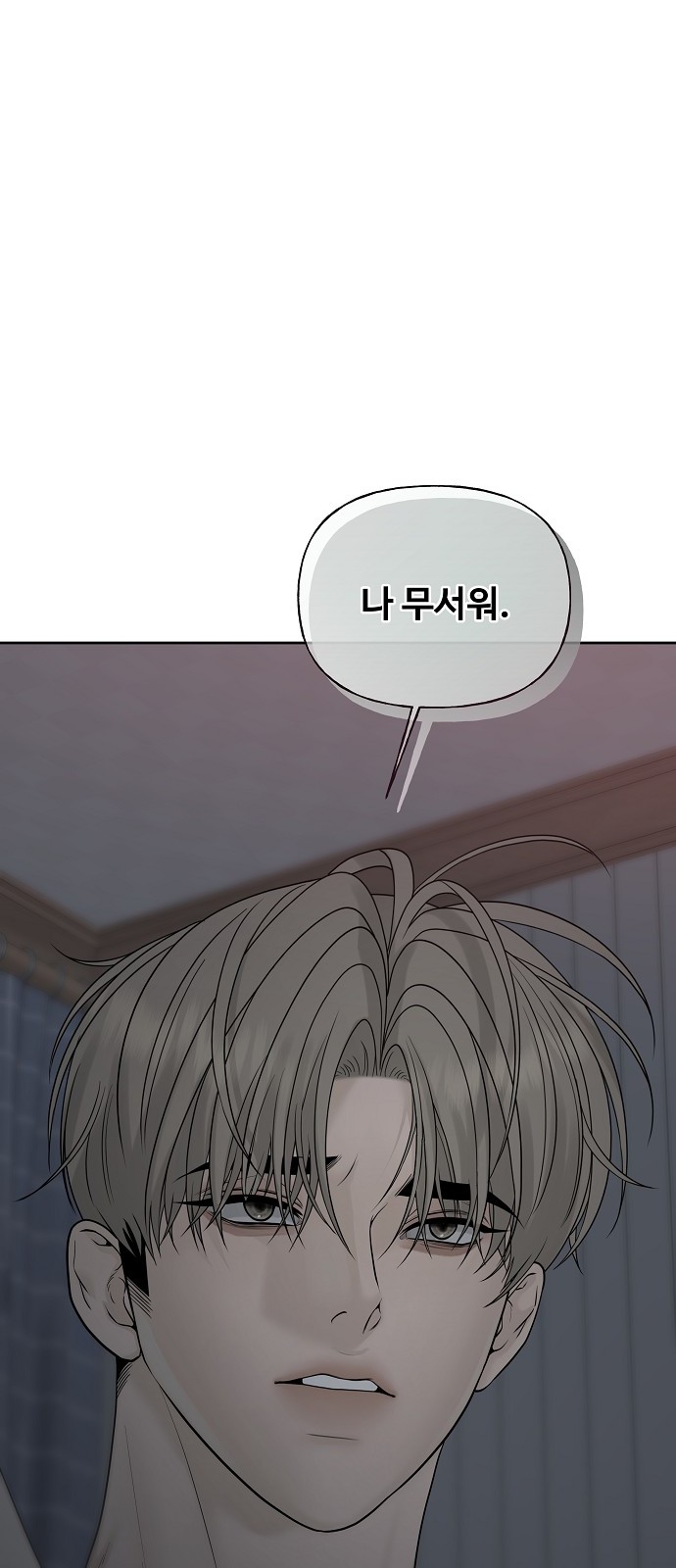 89 페이지