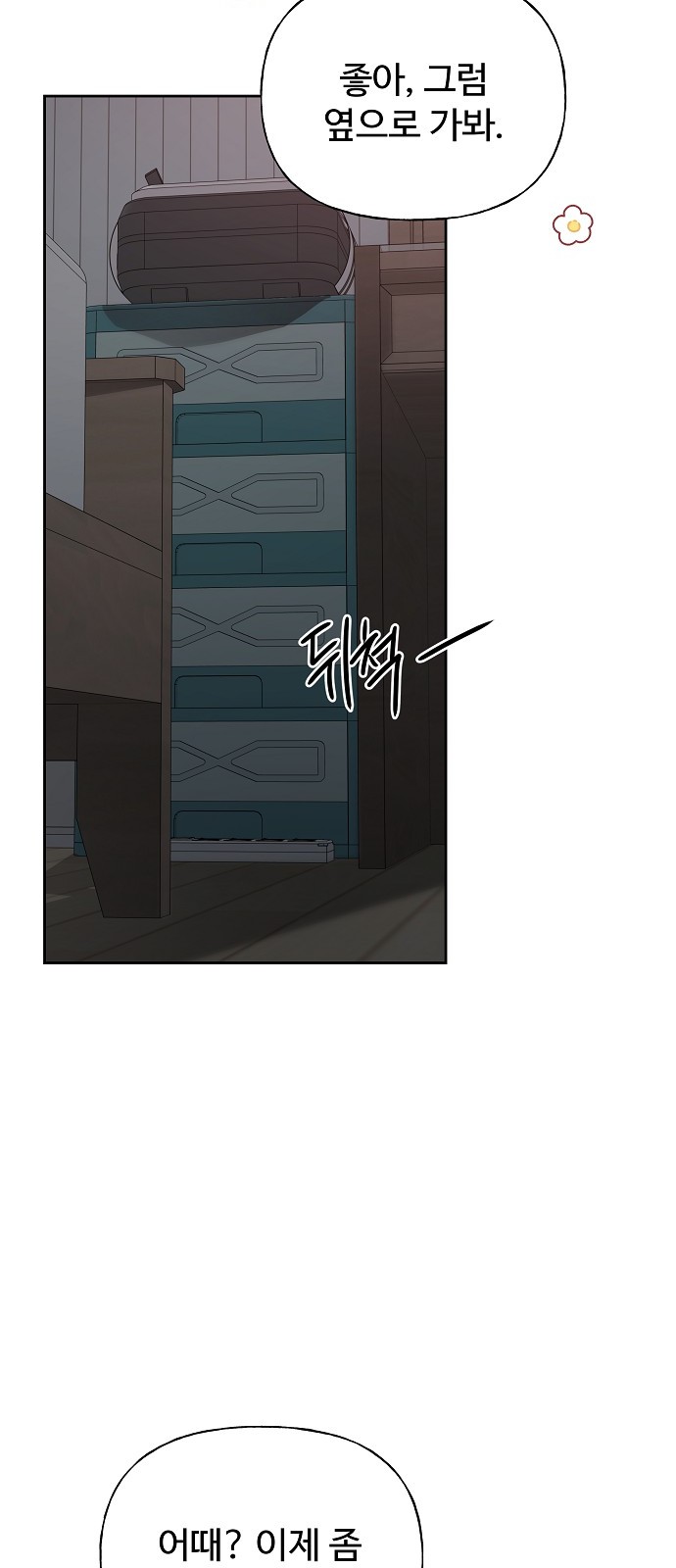 92 페이지