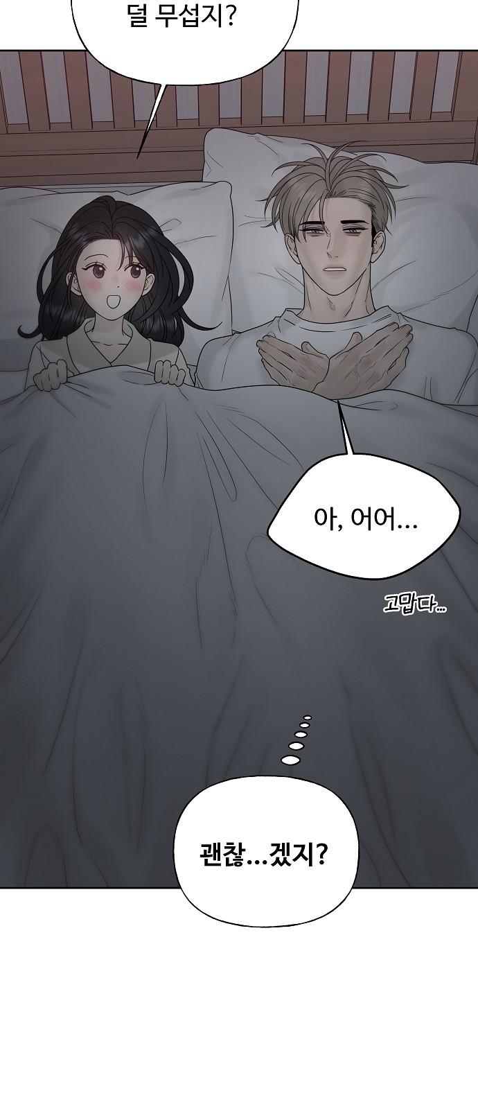 93 페이지