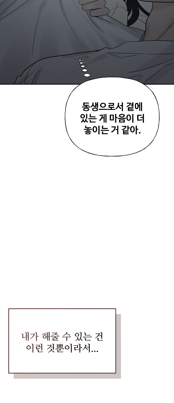 95 페이지